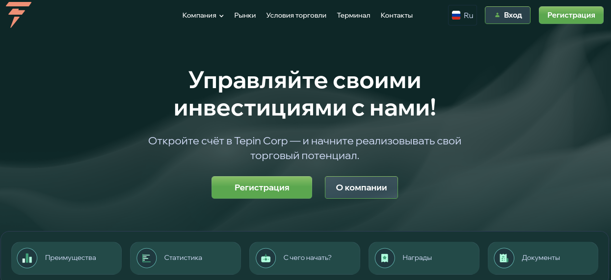 tepin corp tepin corp