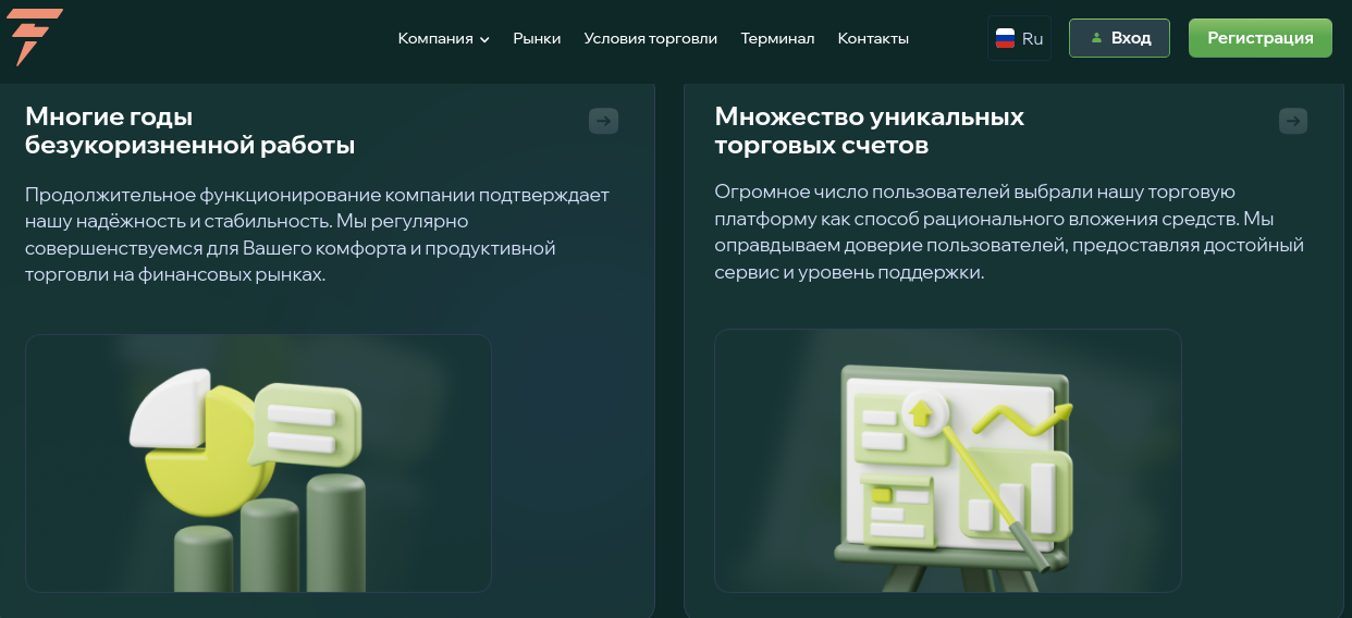 tepin corp биржа tepin corp биржа