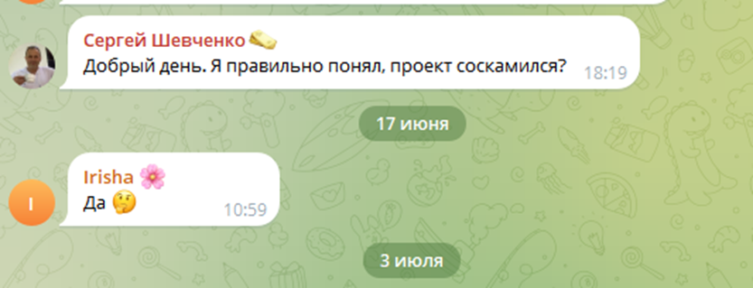 tethex отзывы tethex отзывы