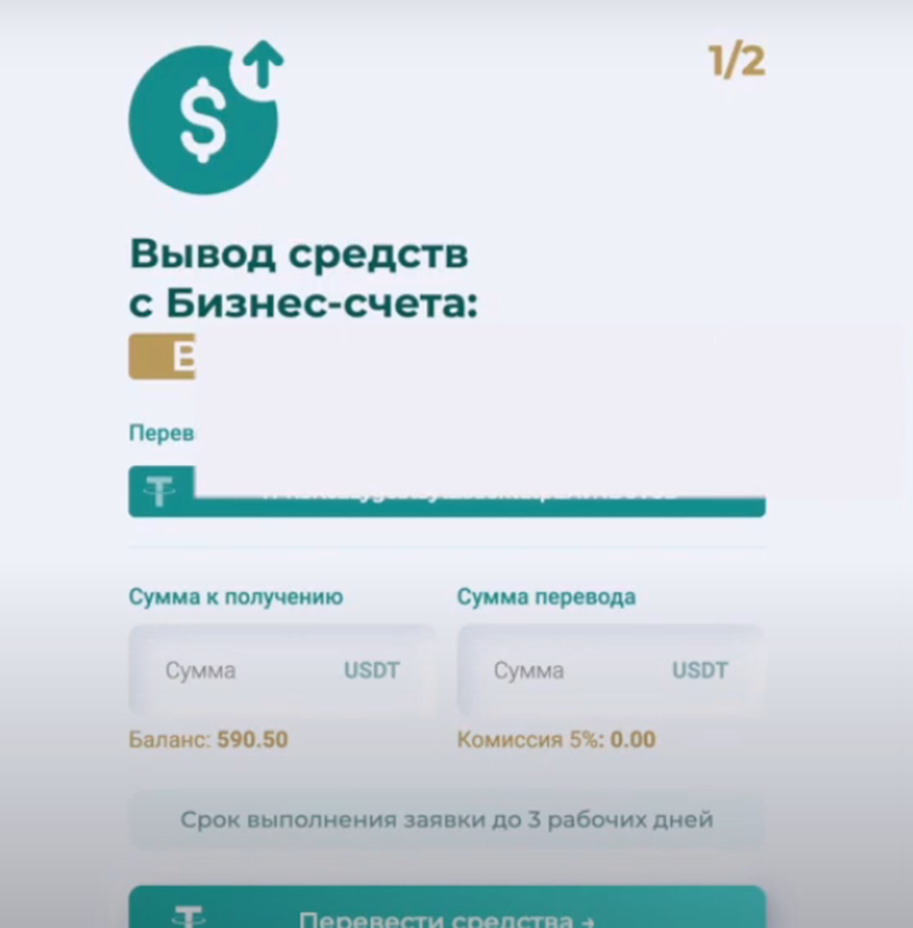 tethex отзывы tethex отзывы