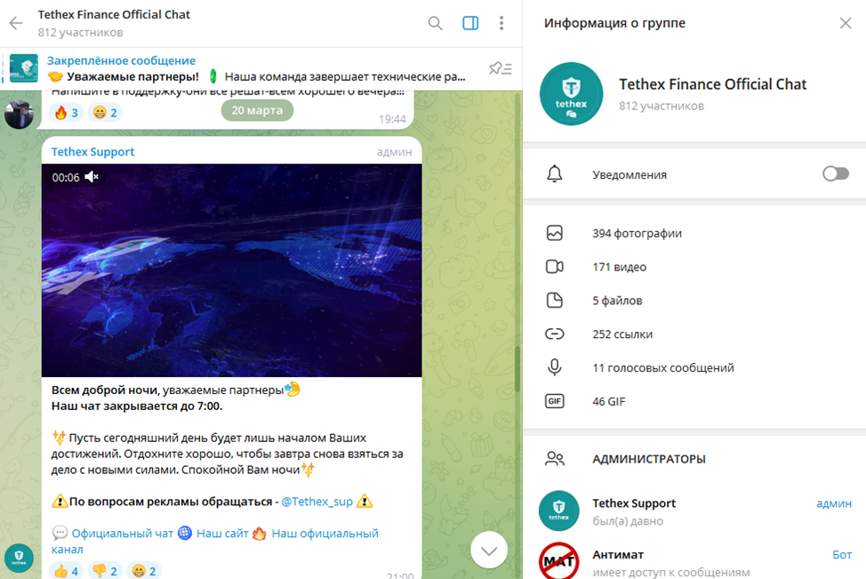 tethex отзывы tethex отзывы