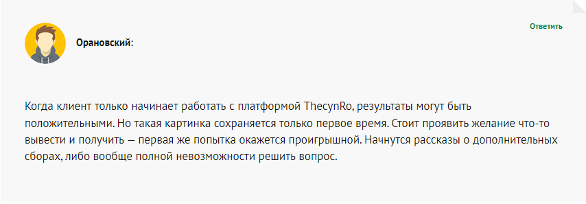 thecynro limited thecynro limited