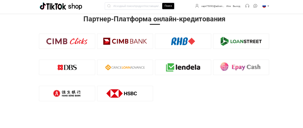 tiktoksc обман tiktoksc обман