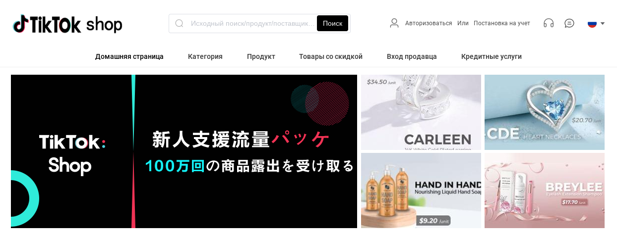 tiktoksc tv tiktoksc tv