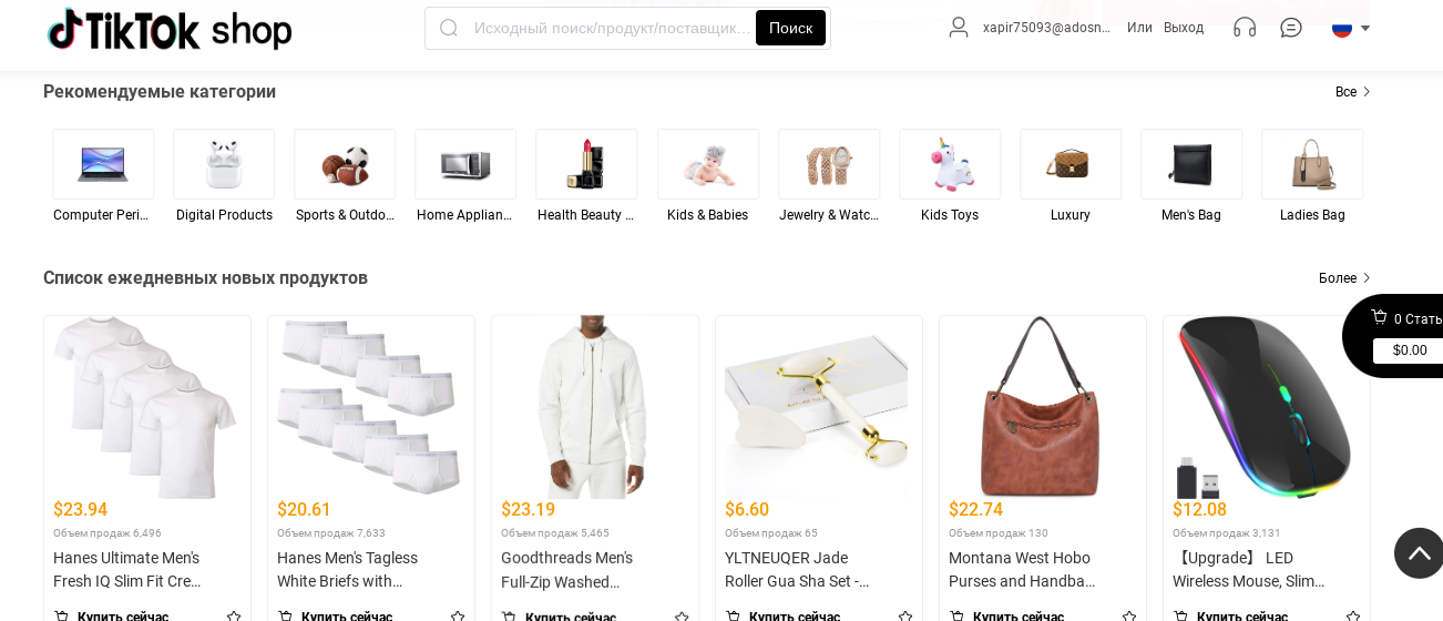 tiktoksc tv отзывы tiktoksc tv отзывы