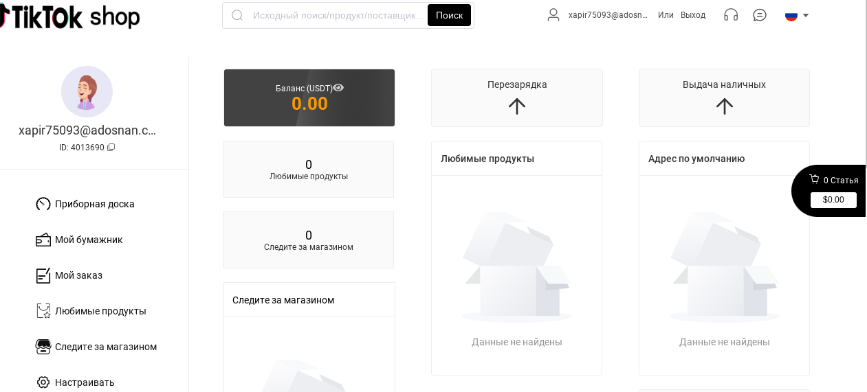 tiktoksc tv tiktoksc tv