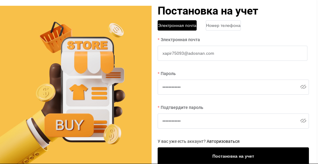 тиктокск тв тиктокск тв