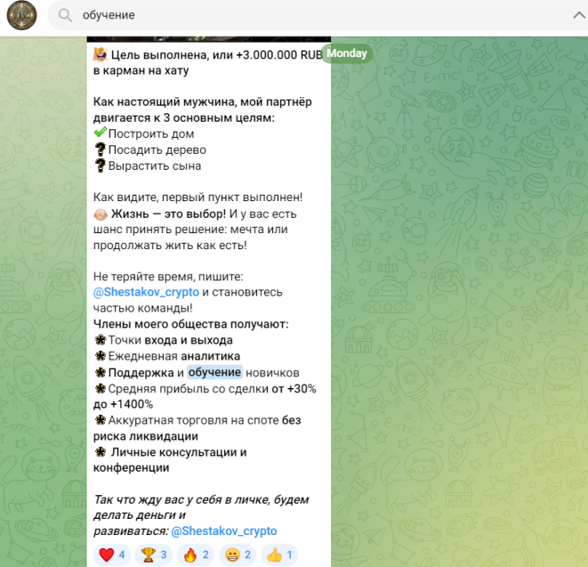 token talks отзывы token talks отзывы