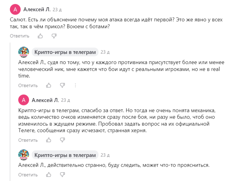 ton kombat bot ton kombat bot