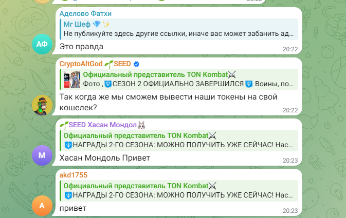 тон комбат отзывы тон комбат отзывы