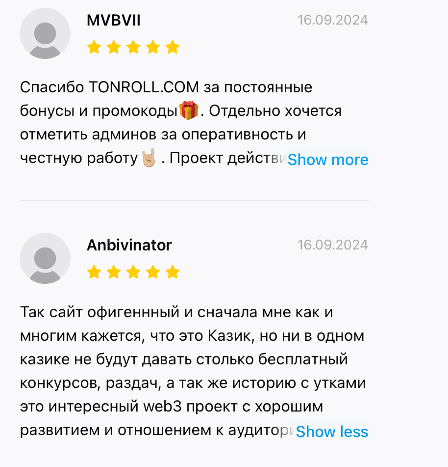 тон ролл тон ролл