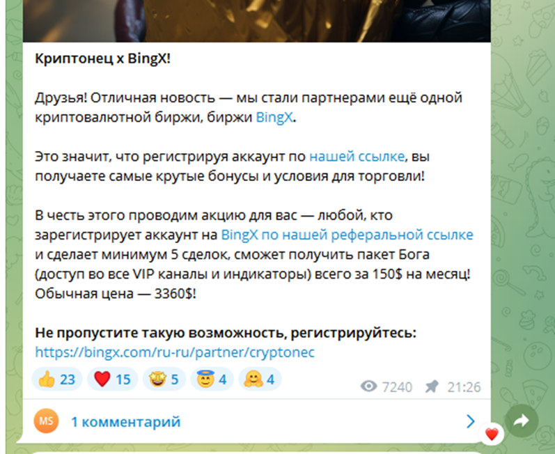 topchatever topchatever