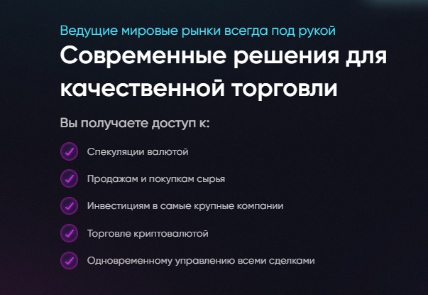 trade coin4biz com отзывы trade coin4biz com отзывы