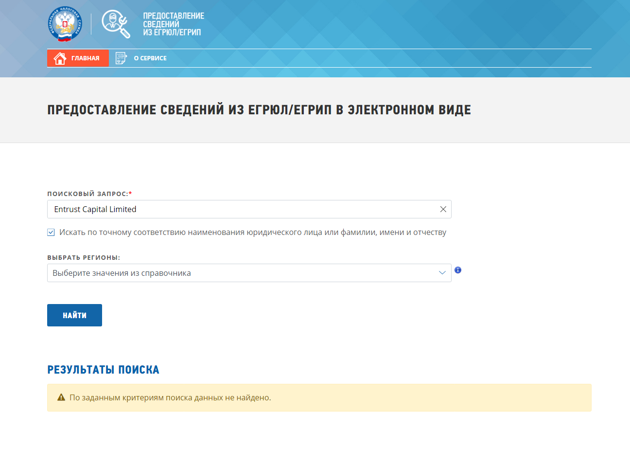 trade entrustcapitallimited com trade entrustcapitallimited com