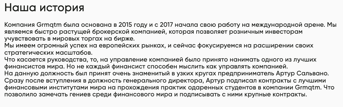 trade grmqtm com trade grmqtm com