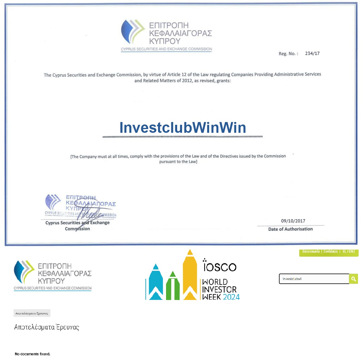 Trade investclubwinwin com отзывы Trade investclubwinwin com отзывы