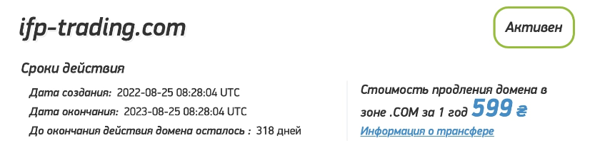 trade trade ifp online trade trade ifp online