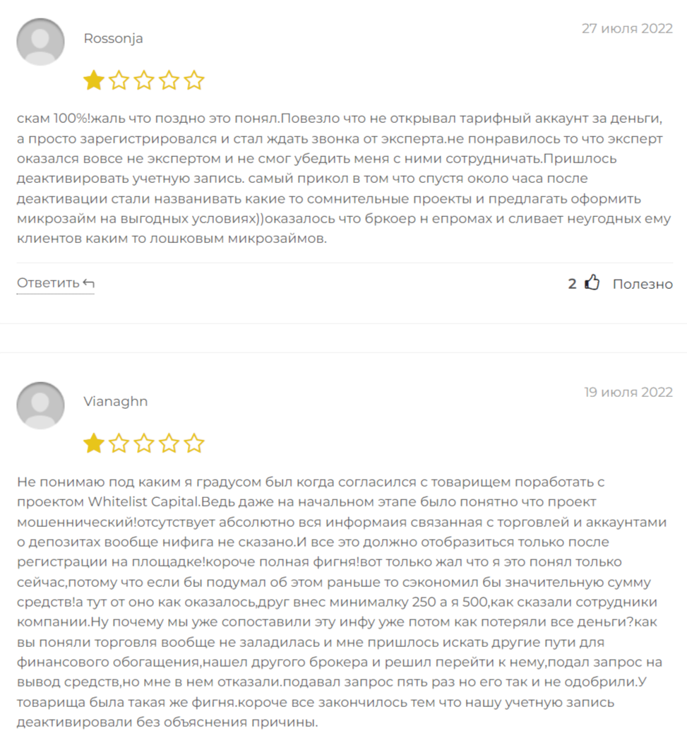 trade whitelist capital trade whitelist capital