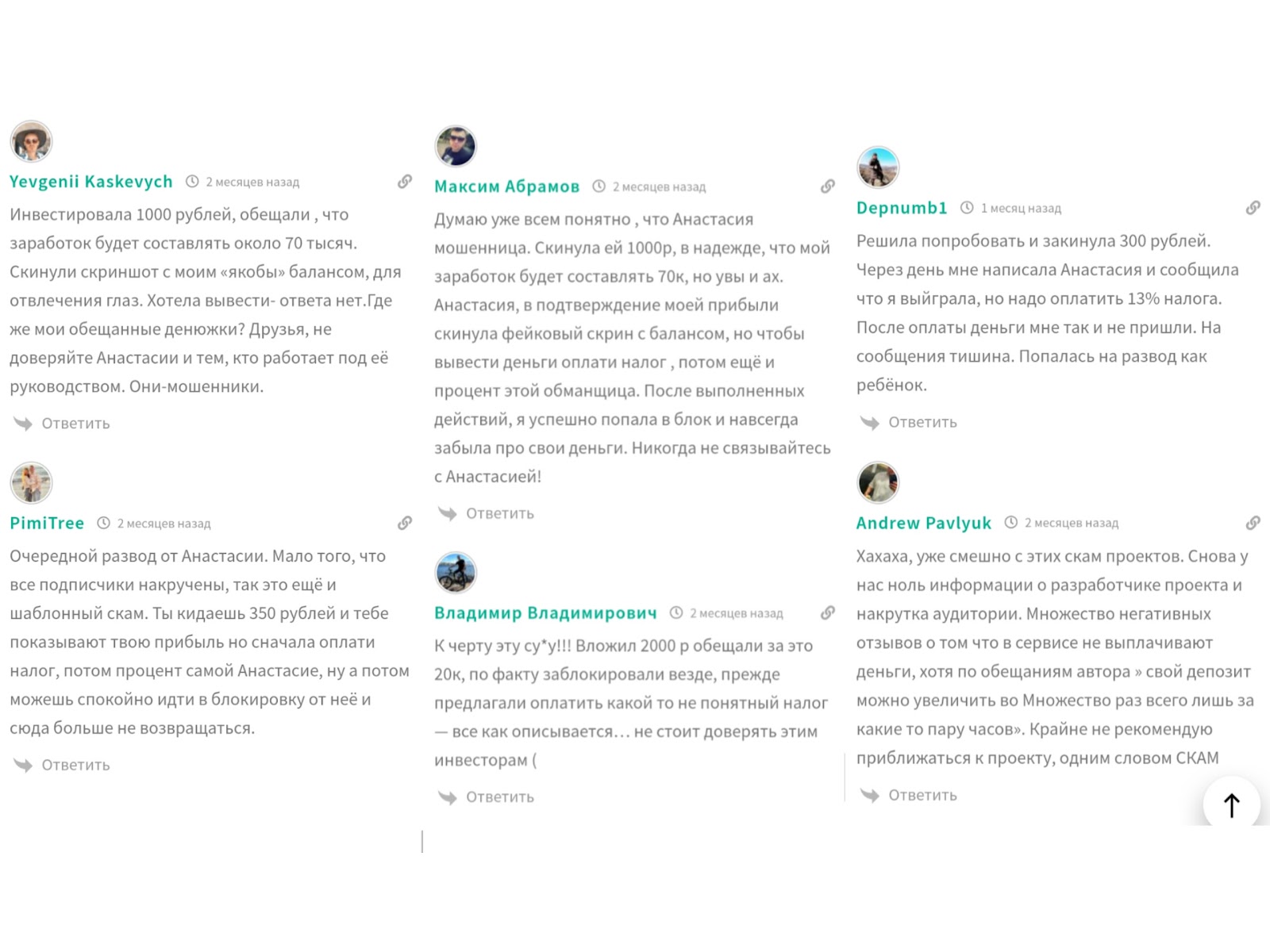 tradeproeth отзывы tradeproeth отзывы