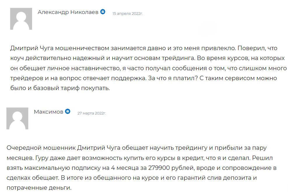 trader camp trader camp