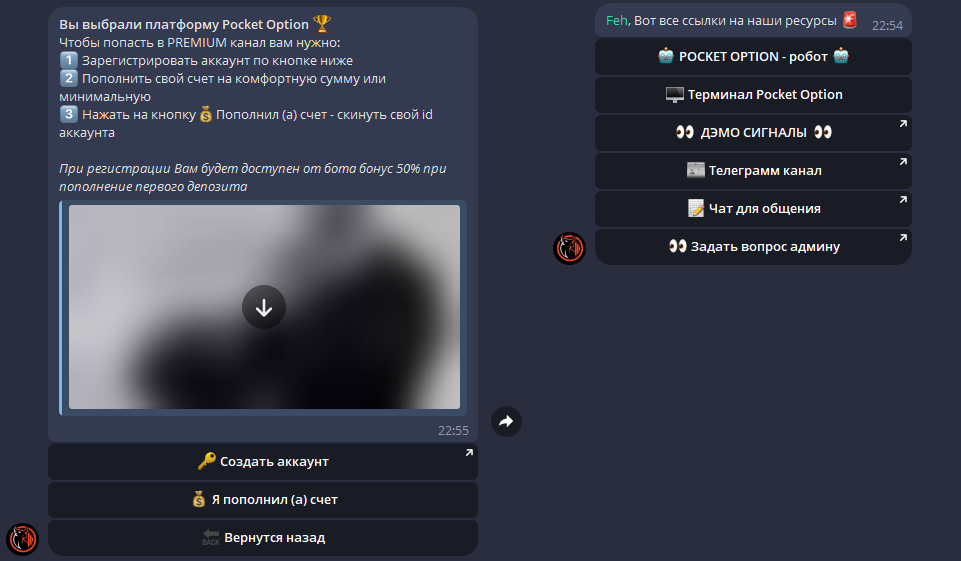 trader club signals bot trader club signals bot