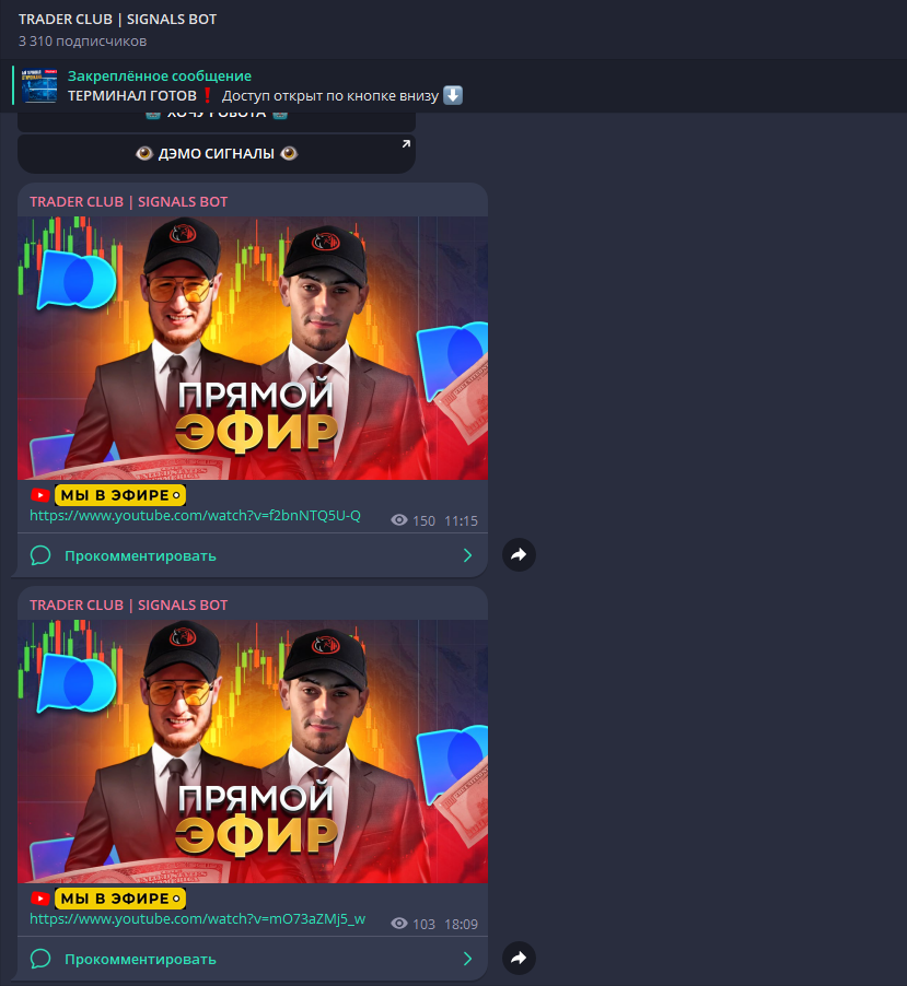 Trader Club Trader Club