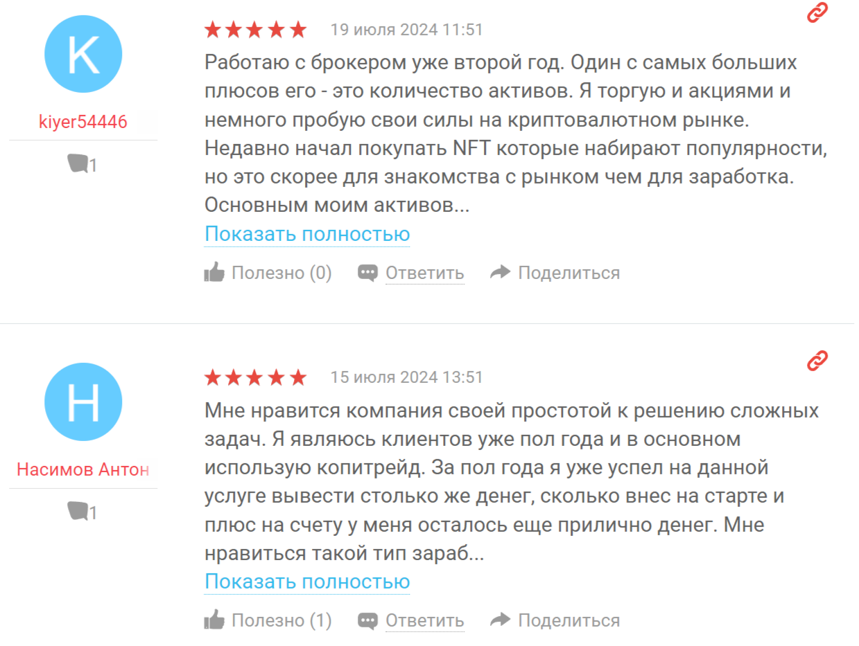 trades vtbcapital24 com trades vtbcapital24 com