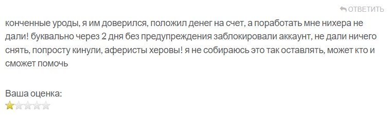 трейд фин отзывы трейд фин отзывы