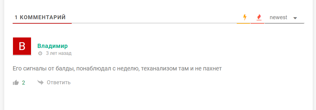 трейд шарк трейд шарк