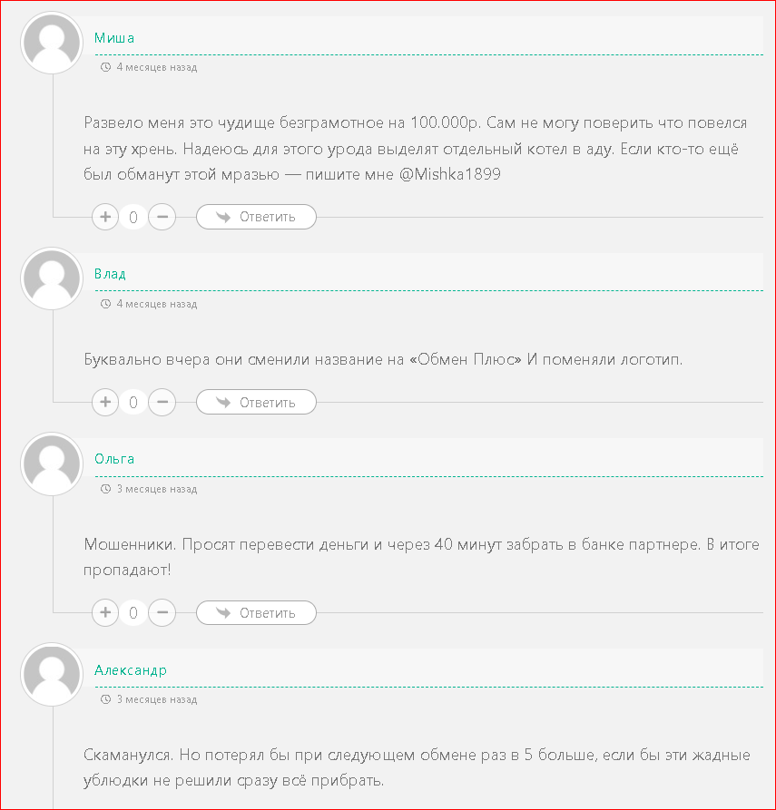 valuytniy net отзывы valuytniy net отзывы