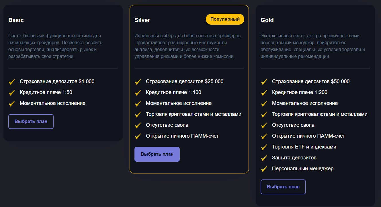 вапекс вапекс