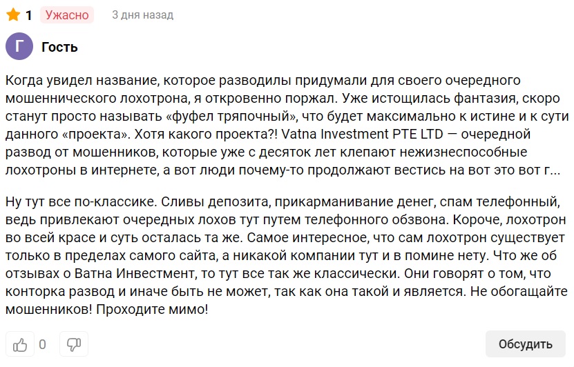 vatna investment pte ltd vatna investment pte ltd