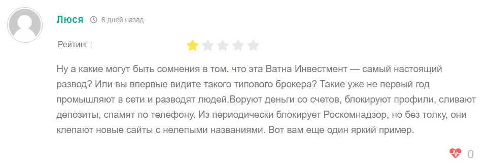 vatna investment pte ltd отзывы vatna investment pte ltd отзывы