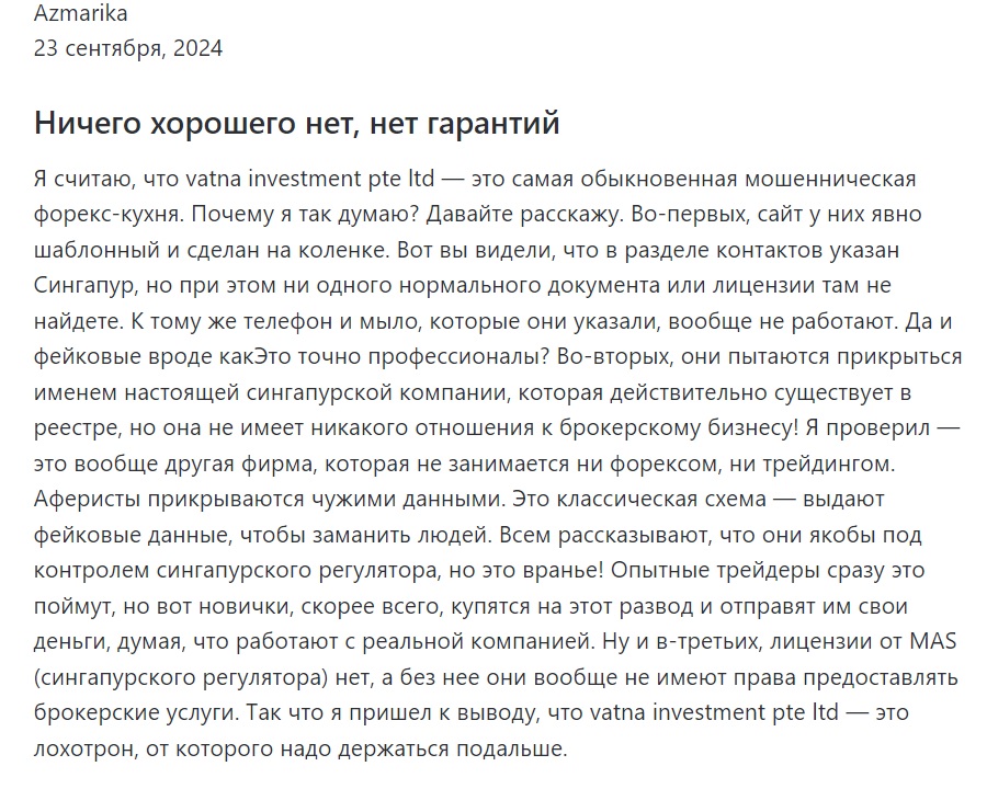 vatnainvest com vatnainvest com