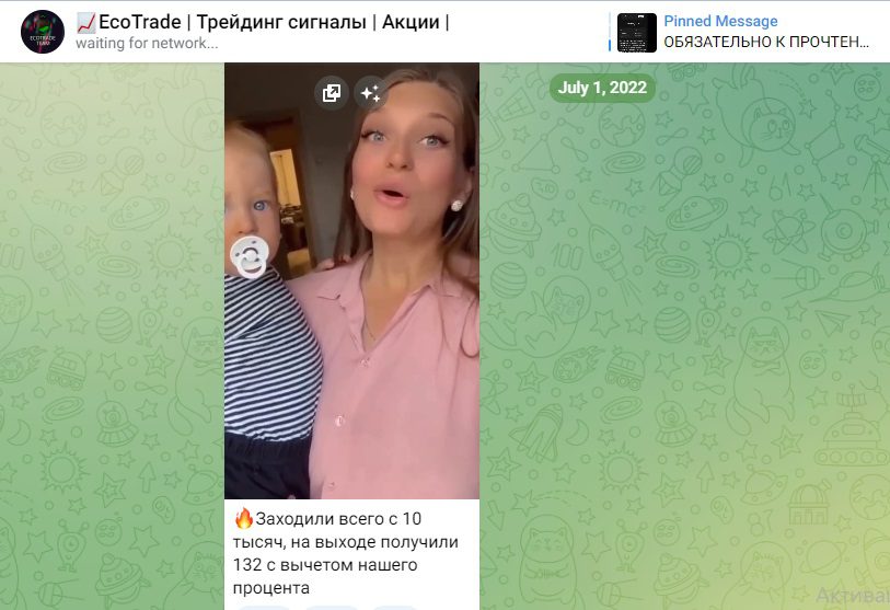 Видеоотзывы трейдеров о EcoTrade