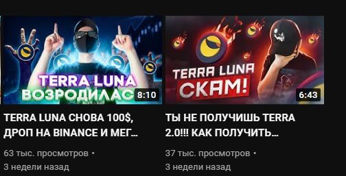 Видеоролики от Крипта Теневика