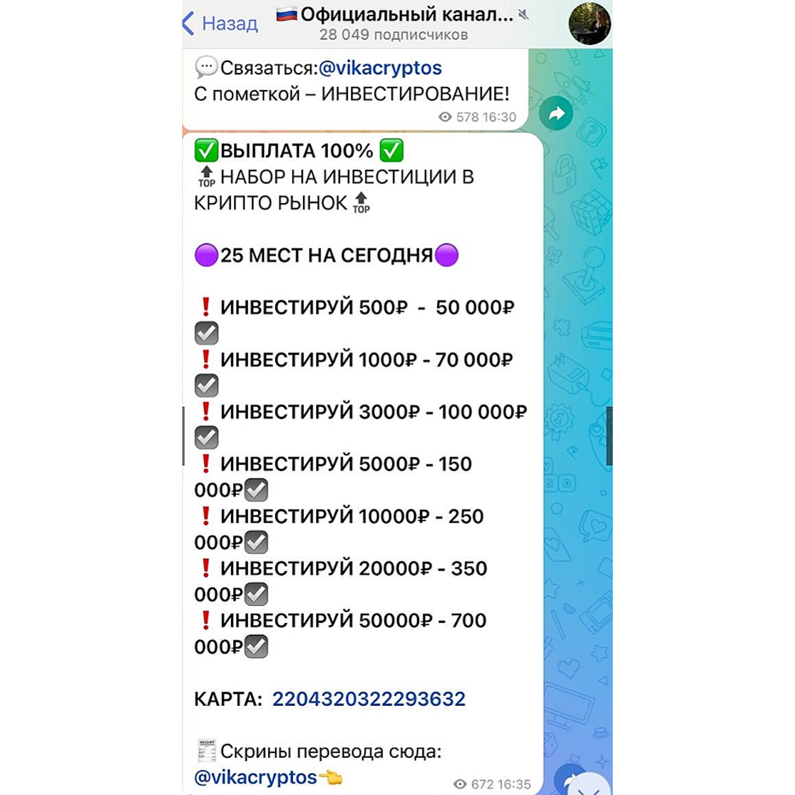 vikacryptos vikacryptos