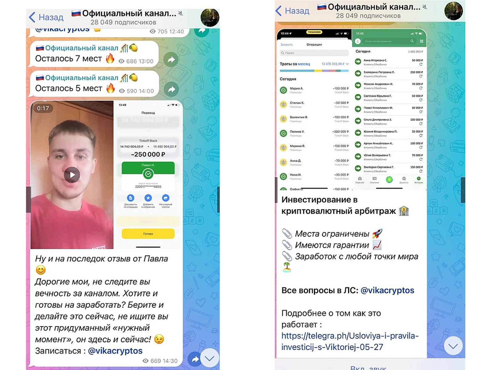 vikacryptos отзывы vikacryptos отзывы