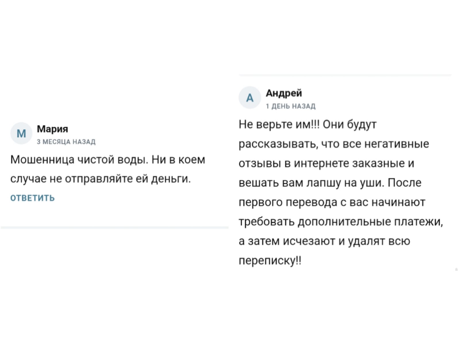 викакриптос отзывы викакриптос отзывы