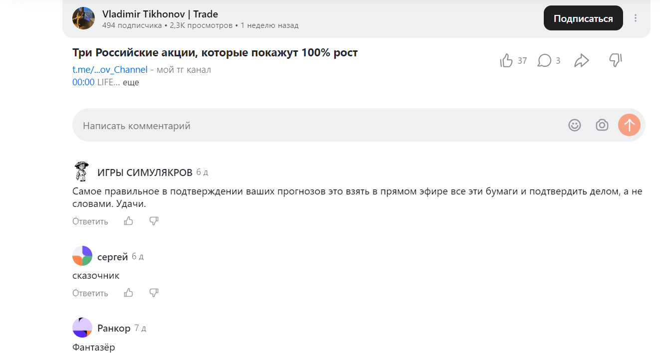 владимир тихонов криптовалюта владимир тихонов криптовалюта