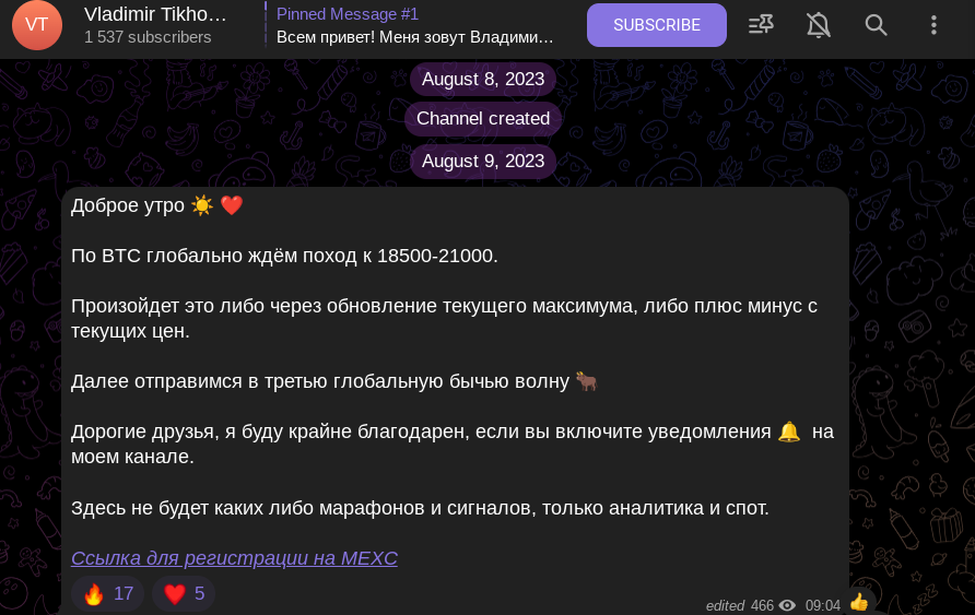 владимир тихонов трейдер владимир тихонов трейдер