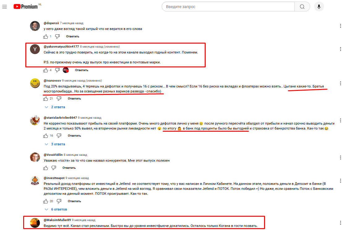 вредный инвестор вк вредный инвестор вк