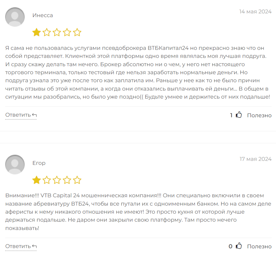 vtbcapital 24 vtbcapital 24