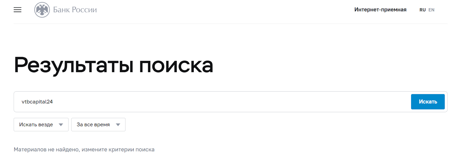 vtbcapital24 vtbcapital24