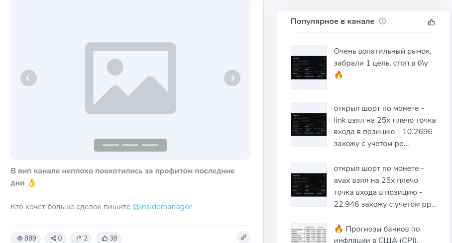 второй канал о крипте отзывы второй канал о крипте отзывы