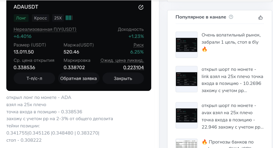 второй канал о крипте отзывы второй канал о крипте отзывы