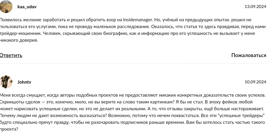 второй канал о крипте отзывы второй канал о крипте отзывы