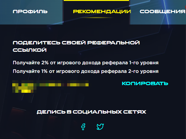 war day как вывести деньги war day как вывести деньги