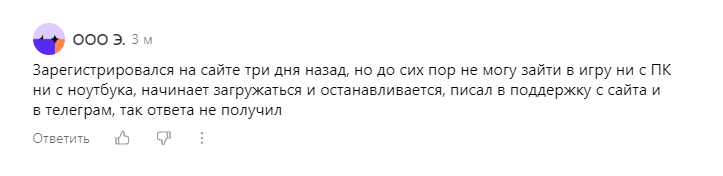 war day листинг war day листинг