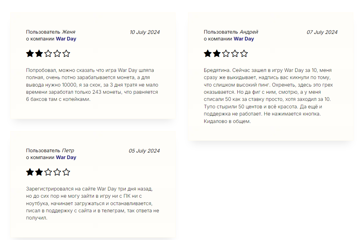 war day tap quest обзор war day tap quest обзор